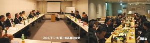 第三回品質研究会