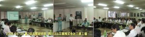 第2回品質研究会