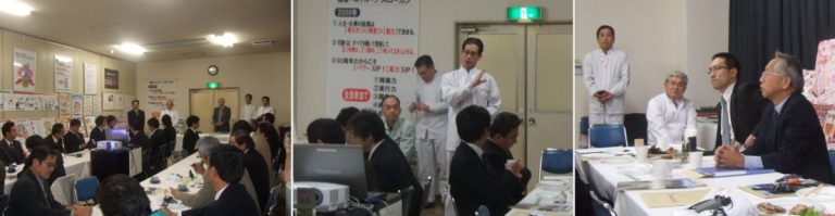 第４回　品質研究会