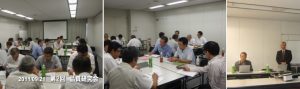 第2回品質研究会