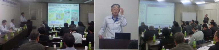 第3回品質研究会
