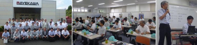 企業訪問