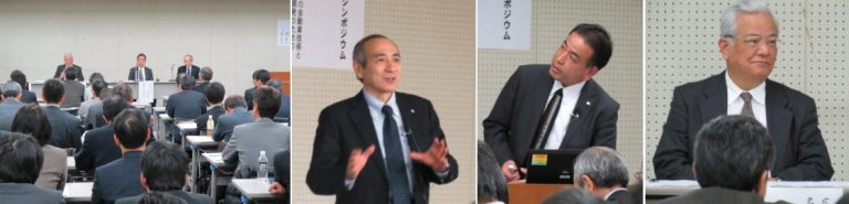 組織活性化・人材育成