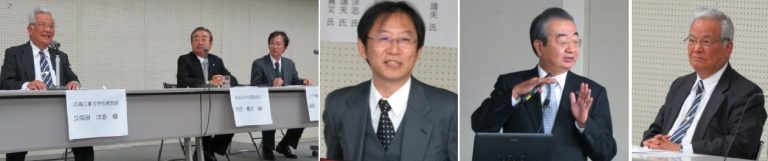組織活性化・人材育成