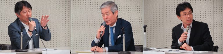 シンポジウム