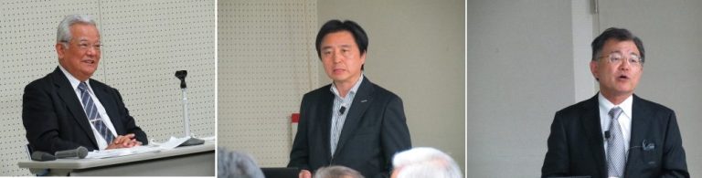 シンポジウム