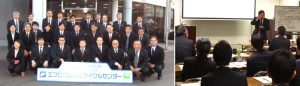 交流会「企業訪問」