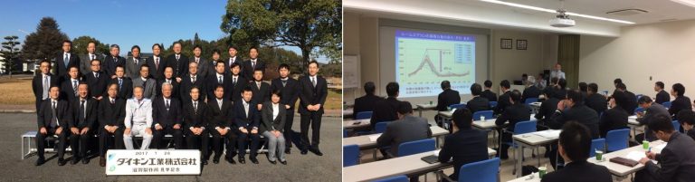 交流会