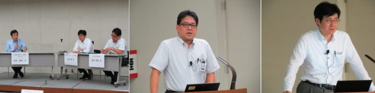 シンポジウム