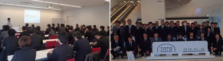 交流会