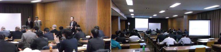 第5回品質研究会