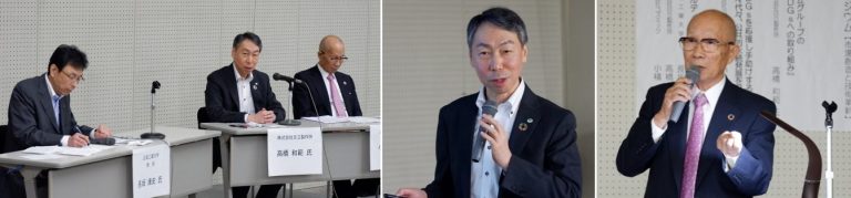 シンポジュウム