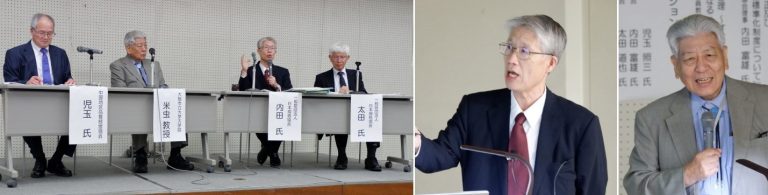 モノづくりマネジメント技術革新