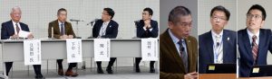 組織活性化・人材育成