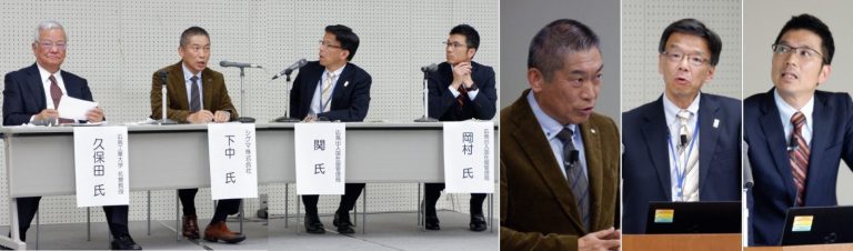 組織活性化・人材育成