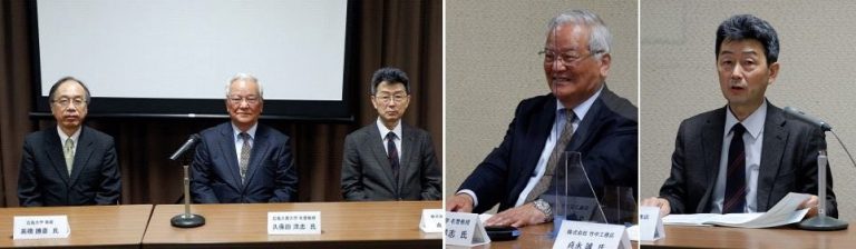 「組織活性化・人材育成」