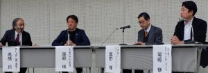 シンポジウム