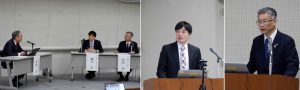 シンポジウム