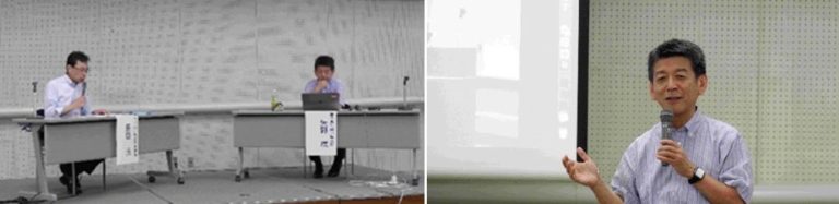 シンポジウム