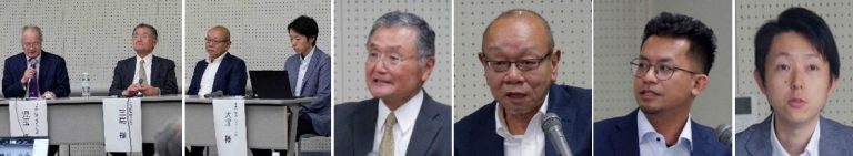 シンポジウム