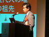宮村教授