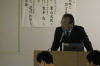 栗山　茂樹　氏